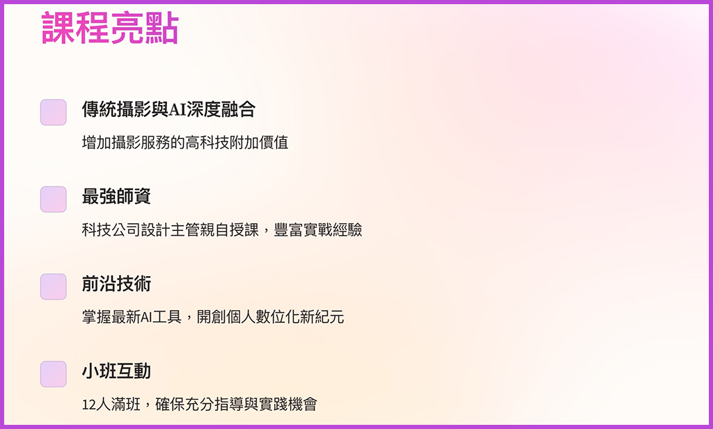 人像攝影與Ai虛擬人完美融合-Ai-me.me