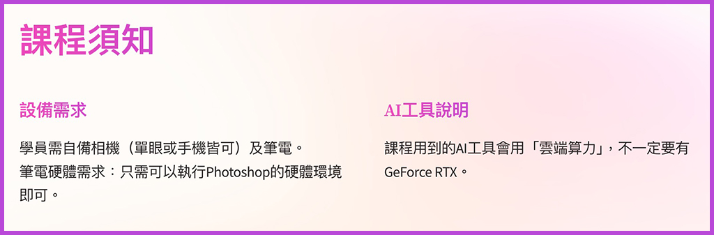 人像攝影與Ai虛擬人完美融合-Ai-me.me