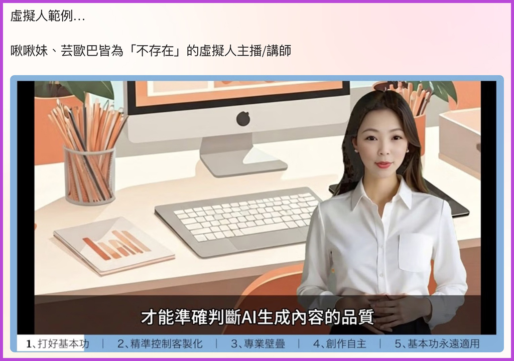 人像攝影與Ai虛擬人完美融合-Ai-me.me