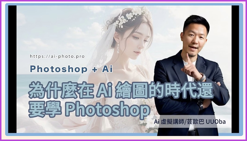 人像攝影與Ai虛擬人完美融合-Ai-me.me