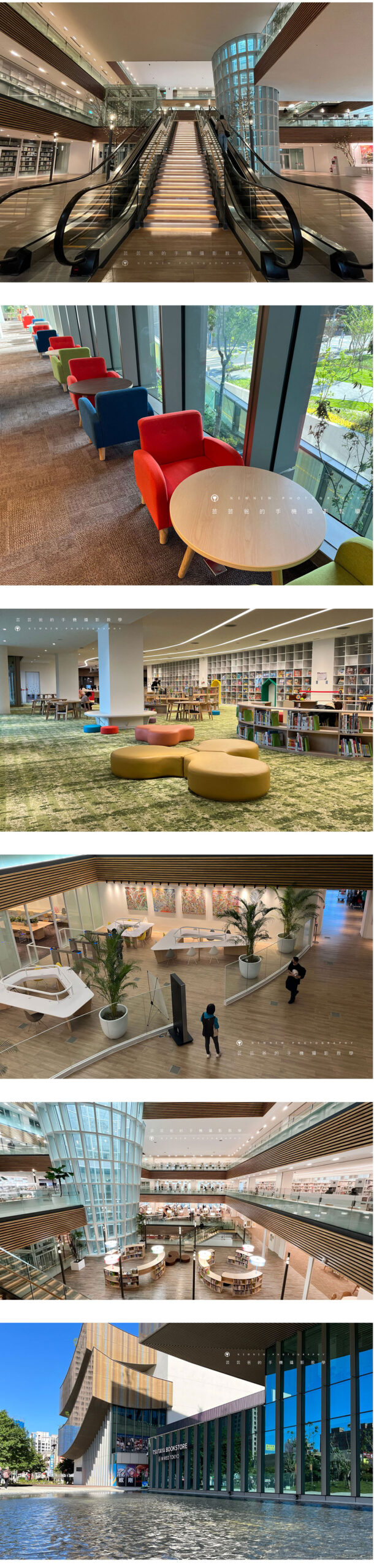 桃園圖書館新總館_手機攝影_芸芸教室